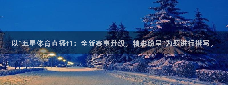 jrs足球直播吧高清直播：以\